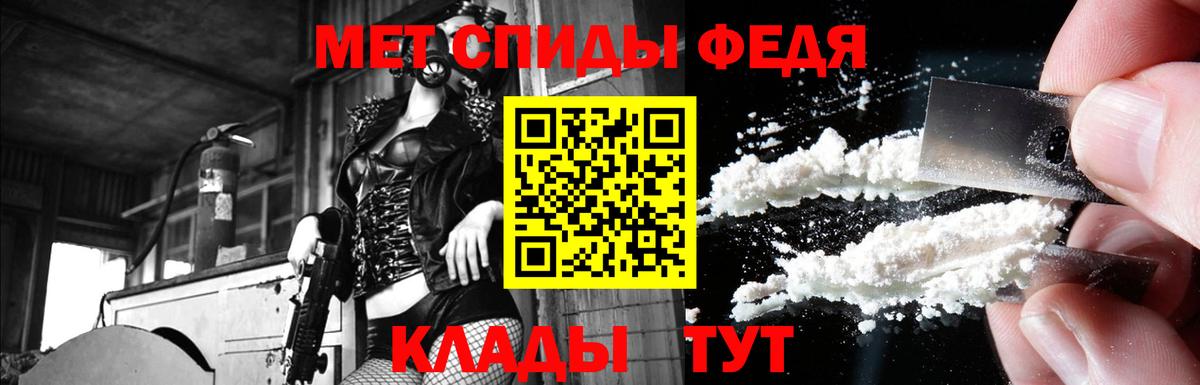darknet телеграм  АМФЕТАМИН 98%  Амфетамин  Вход с VPN  Мценск 