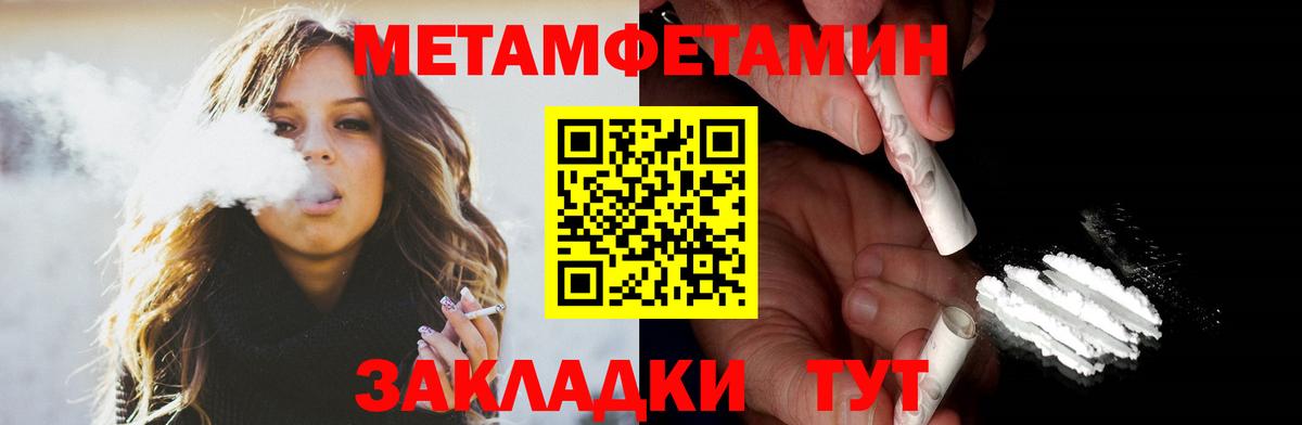 АМФЕТАМИН VHQ Мценск