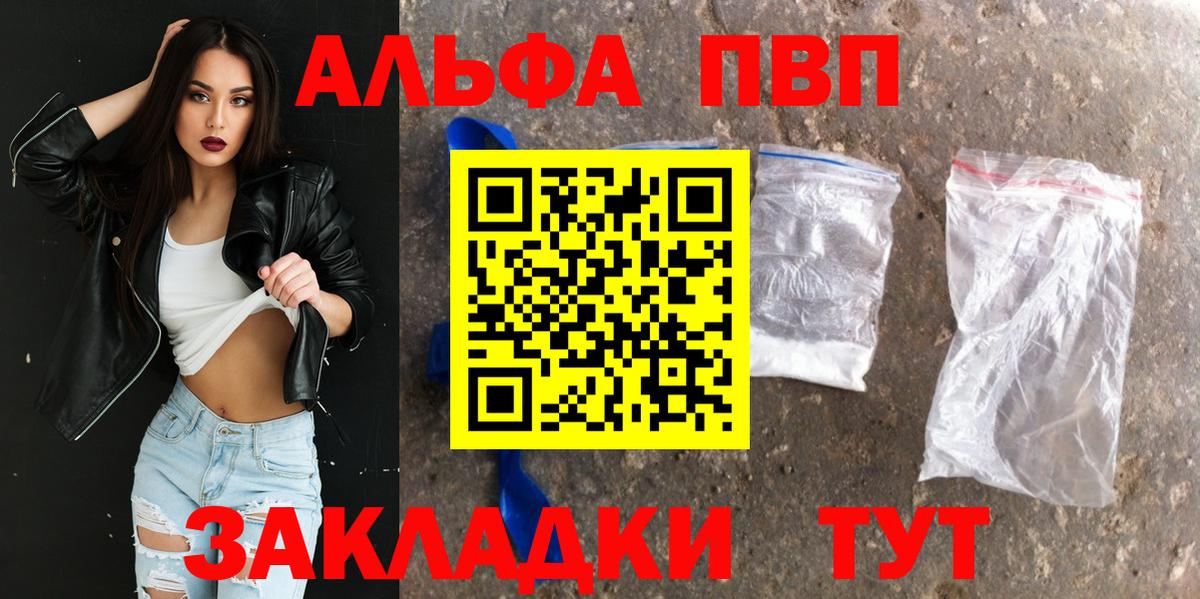 Альфа ПВП СК Мценск