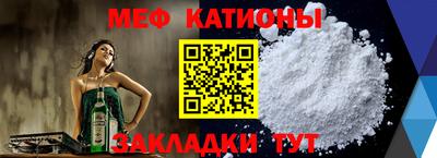 СК Старая Купавна