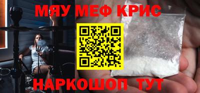 таблы Ставрополь