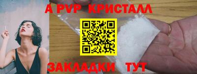 ALPHA PVP Среднеуральск