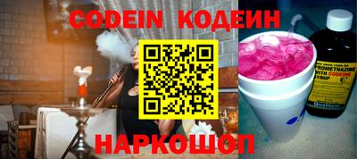 таблы Ставрополь