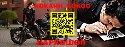 таблы Ставрополь