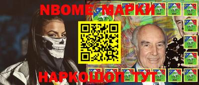 таблы Ставрополь