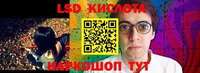 таблы Ставрополь