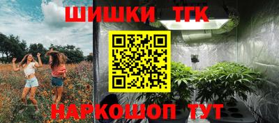 таблы Ставрополь