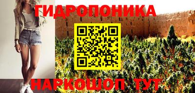 таблы Ставрополь