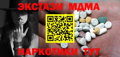 таблы Ставрополь