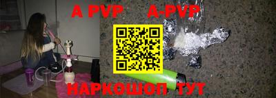 таблы Ставрополь
