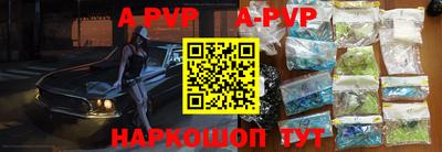 ALPHA PVP Среднеуральск