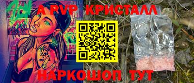 СК Старая Купавна