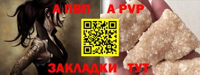 СК Старая Купавна