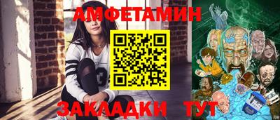 таблы Ставрополь