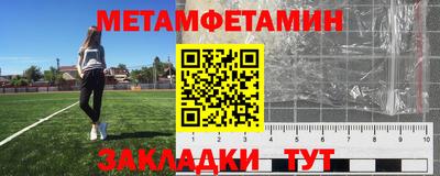 СК Старая Купавна