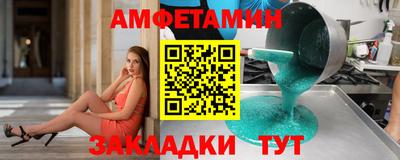 СК Старая Купавна