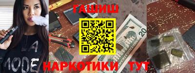 таблы Ставрополь