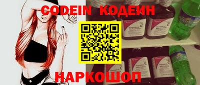 таблы Ставрополь