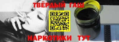 таблы Ставрополь