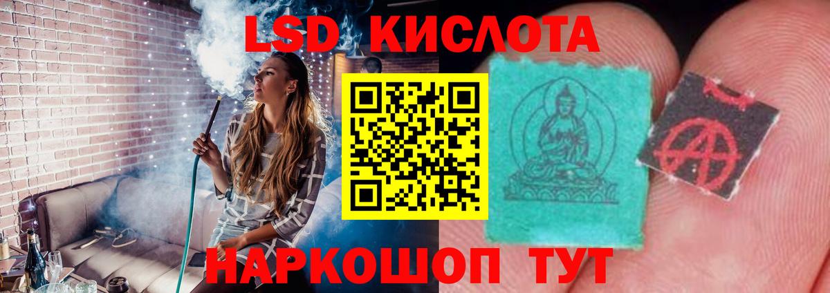 Мценск  LSD-25 экстази ecstasy  Вход с VPN 
