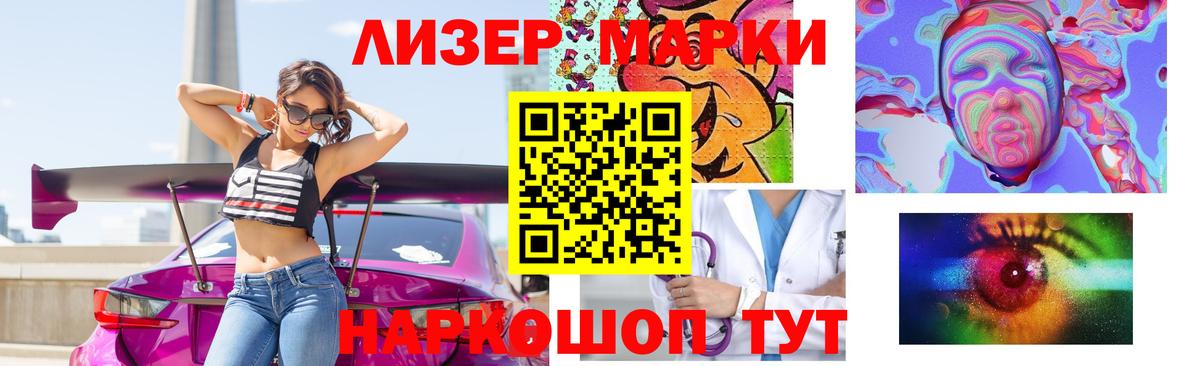 Лсд 25 экстази кислота Мценск