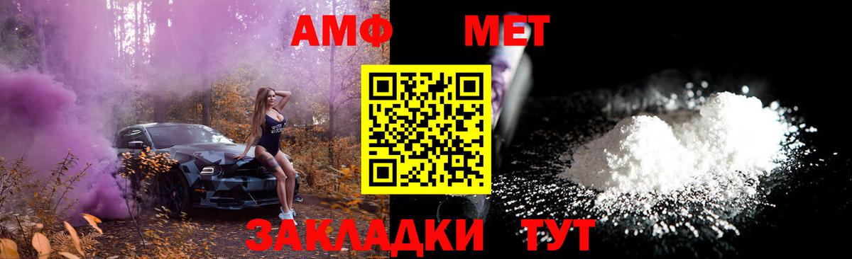Метамфетамин витя Мценск