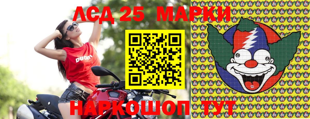 Мценск  Наркотические марки 1,8мг  Наркотические марки  Вход с VPN 