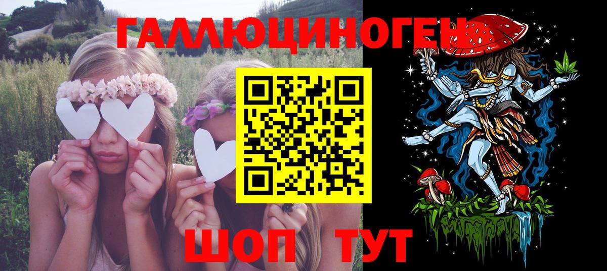 Псилоцибиновые грибы Psilocybine cubensis  Вход с VPN  Галлюциногенные грибы прущие грибы  Мценск 
